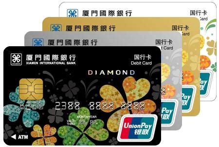 厦门国际银行“国行卡”震撼首发放大招，颜值够高，优惠不少 - 国内新闻 - 中国日报网