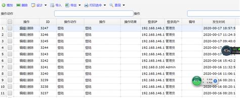 547c#基于winform人事工资管理系统 - .Net窗体类毕业设计案例 - 计算机专业毕业设计源码网