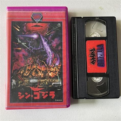 Shin Godzilla Convention VHS Cult Maniac Video Kaiju | Ubuy India