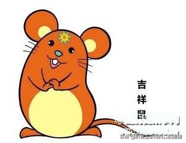Q版可爱卡通萌萌哒小动物十二生肖鼠素材图片免费下载-千库网