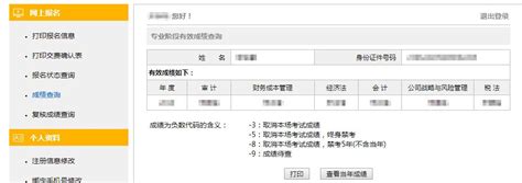 贵州省高等教育自学考试成绩查询系统：http://222.85.136.14