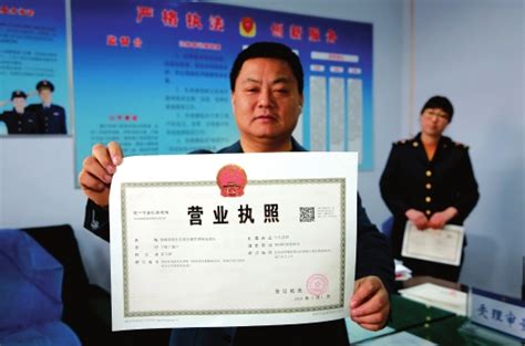 我市颁发首张新版个体营业执照_邯郸新闻网