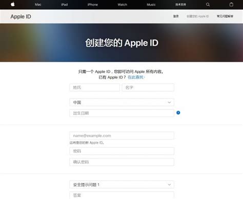 苹果美区Apple ID账号最新注册教程-最新线报活动/教程攻略-0818团