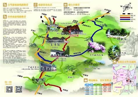 湖南县域旅游经济增长质量报告发布 炎陵夺得两项前十_大湘网_腾讯网