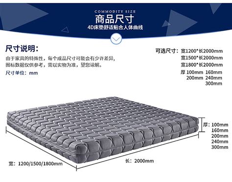 纯3D床垫席梦思1.8米榻榻米双人床垫可水洗透气正方花纹-阿里巴巴