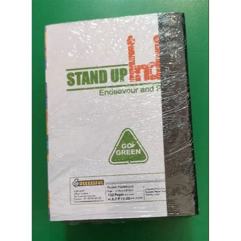 100 Page Notebook 的图像结果