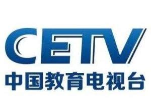中国教育电视台（CETV）历年台标 - 哔哩哔哩