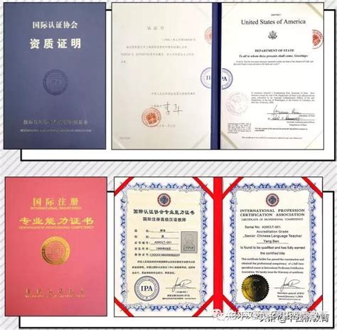 科普 | 详解IPA和CTCSOL（原汉办）国际汉语教师证的区别 - 知乎