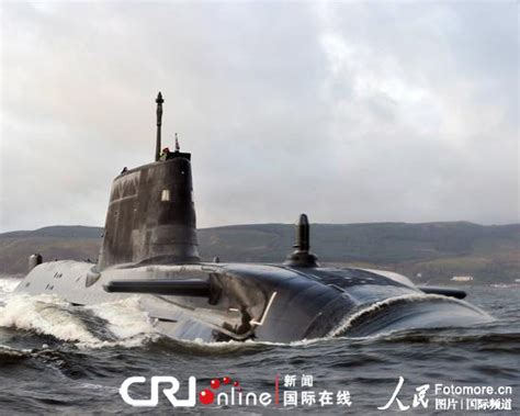 最先进核潜艇触礁被困 英国皇家海军蒙羞(组图)_新闻中心_新浪网