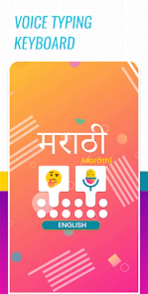 Image result for Marathi Typing in Computer