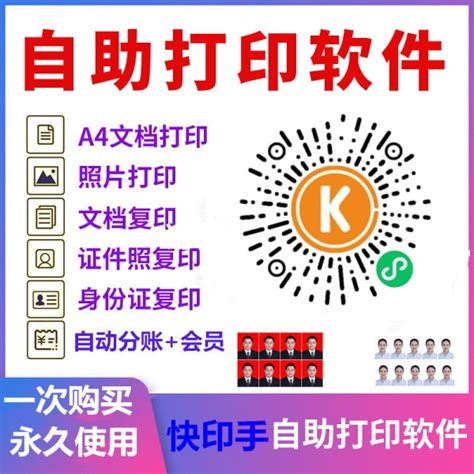 小区有了24小时共享自助打印机，已有200多个网点_武汉_新闻中心_长江网_cjn.cn