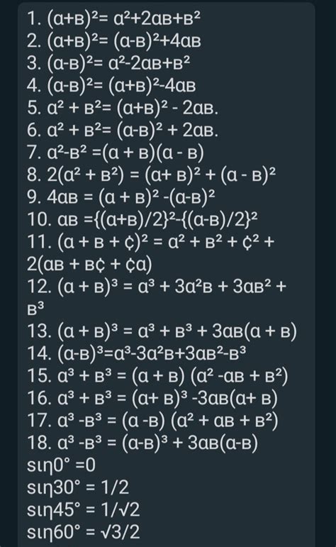 Trignometry R Formulas 的图像结果