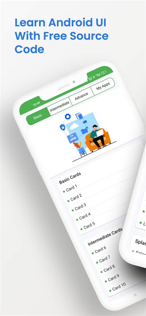Android App UI 的图像结果