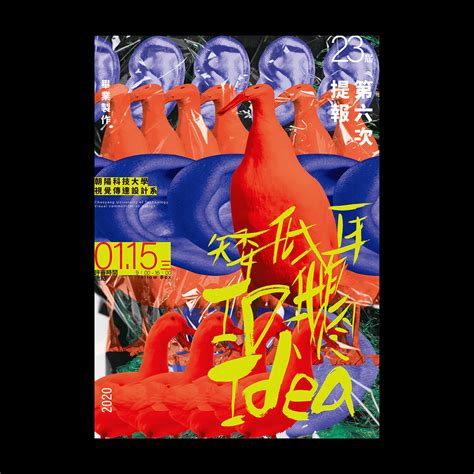 Image result for Visual Communication Design Examples Podter