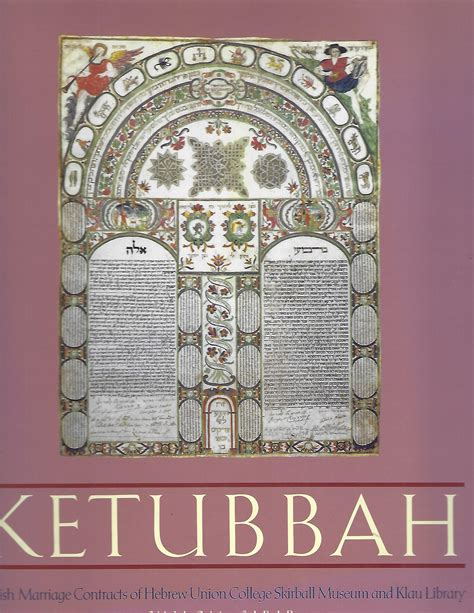 Ketubbah: Jewish Marriage Contracts of Hebrew Union College, Skirball ...