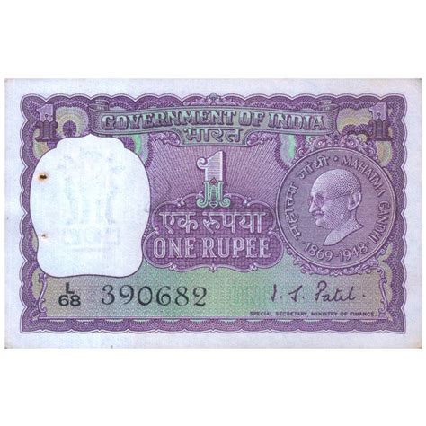 INDIA 1 RUPEE 1969 P-66 aUNC – Stampboxx