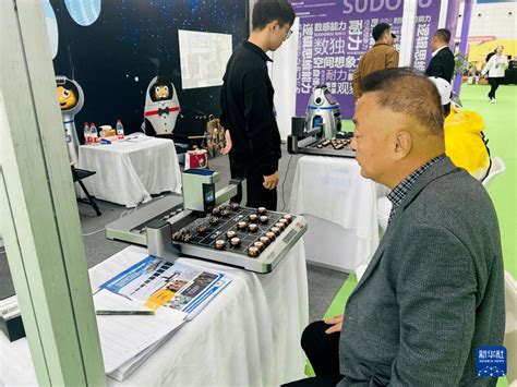 象棋 Ai 的图像结果