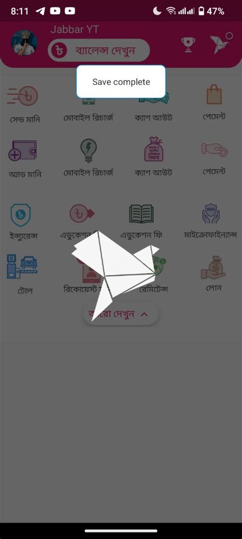 Sketchub • BKash UI