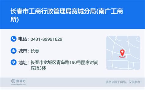 中国工商银行长春分行高效服务，加快促进全市消费回补和潜力释放-CSDN博客
