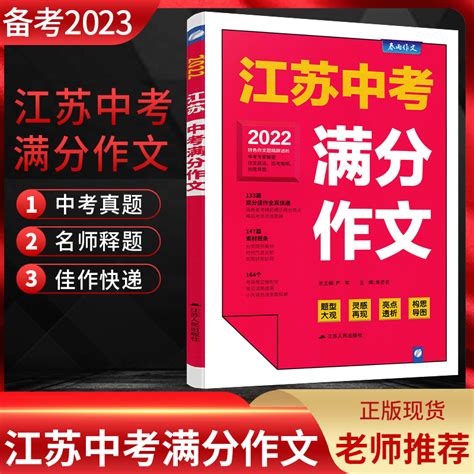 预测2023年滨州中考分数线 多少分上高中_初三网
