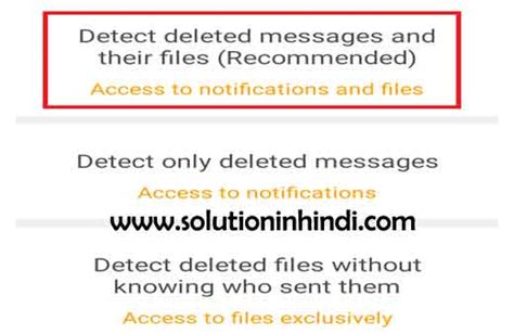 Deleted WhatsApp Message, Video, Voice, Photo Kaise Dekhe - Solution In ...