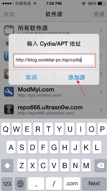 Windows and Android Free Downloads : Cydia For