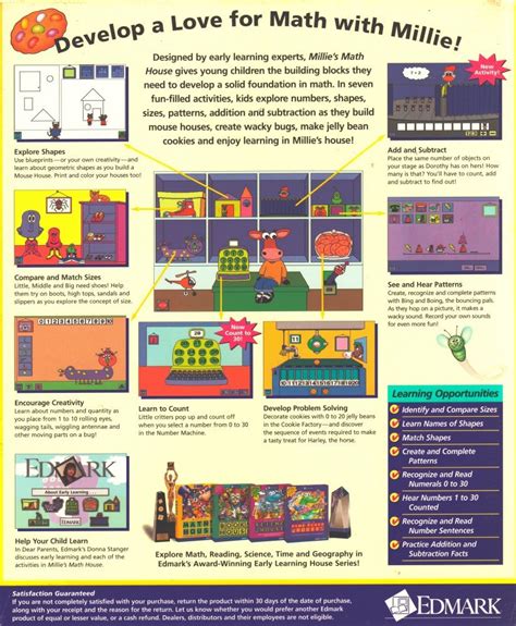 Math House CD-ROM 的图像结果