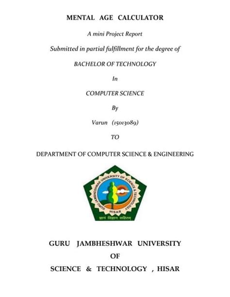 Java Feedback Form Mini Project 的图像结果