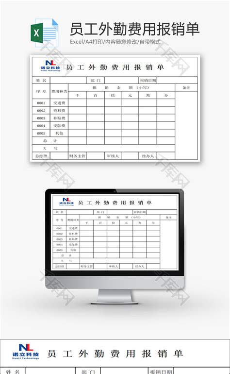 公司员工工作量汇总表Excel模板下载_熊猫办公