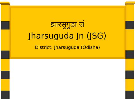 Jharsuguda Jn (JSG) Railway Station: Station Code, Schedule & Train ...