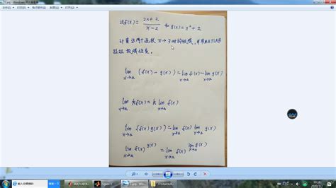 MATLAB Limet Fuction 的图像结果