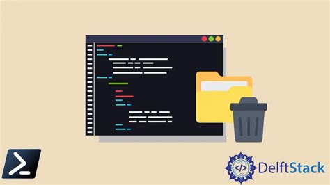 How to Delete PowerShell 的图像结果