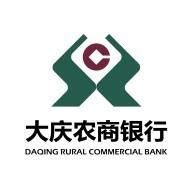东莞农商银行2023年五年定期存款利率表查询-定期存款利率 - 南方财富网