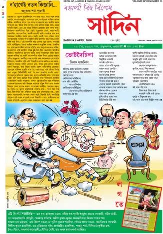 Image result for ePaper State Observer