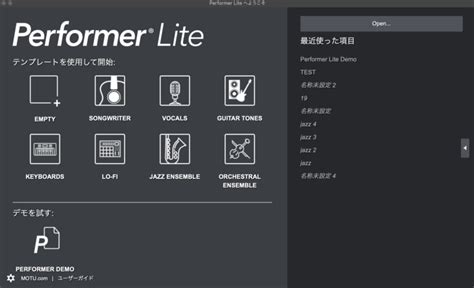 Image result for Performer Lite Recording Program