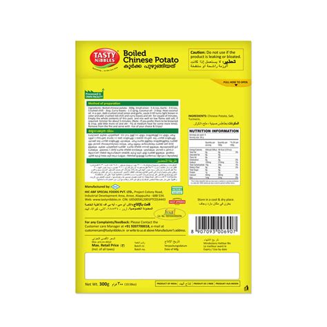 Boiled Chinese Potato 300g | Vevicha Koorka വേവിച്ച കൂര്‍ക്ക – Tasty ...