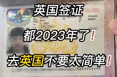 北京代办澳大利亚探亲访友签证（3年多次往返）_签证办理中介_北京明择国际旅行社