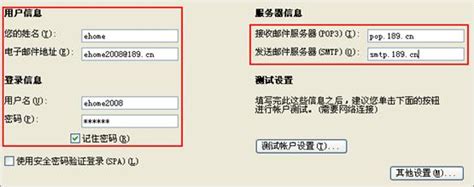 最新问题-帮助中心-中国电信189邮箱