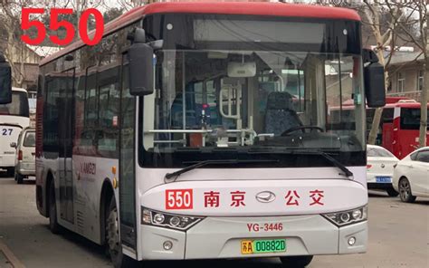 【江南公交】南京江南公交客运有限公司第一巴士公司G7假日观光线全程前挡视角POV_哔哩哔哩 (゜-゜)つロ 干杯~-bilibili