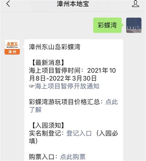 漳州生活+app下载-漳州生活+官方版下载v1.0.0 安卓版-绿色资源网