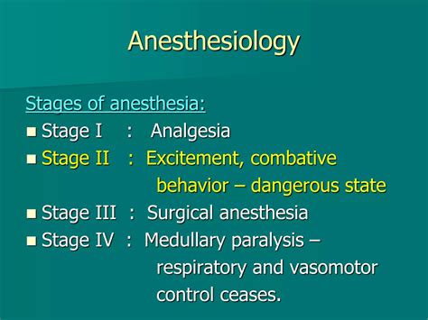 General anesthesia | PPTX