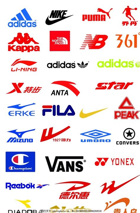 运动品牌标志矢量图__企业LOGO标志_标志图标_矢量图库_昵图网nipic.com