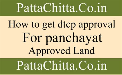 How to get dtcp approval for panchayat approved land - PattaChitta