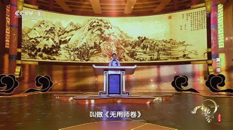 《中国诗词大会》第一季第三场