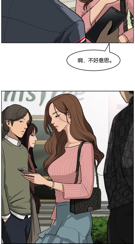 韩国漫画封面