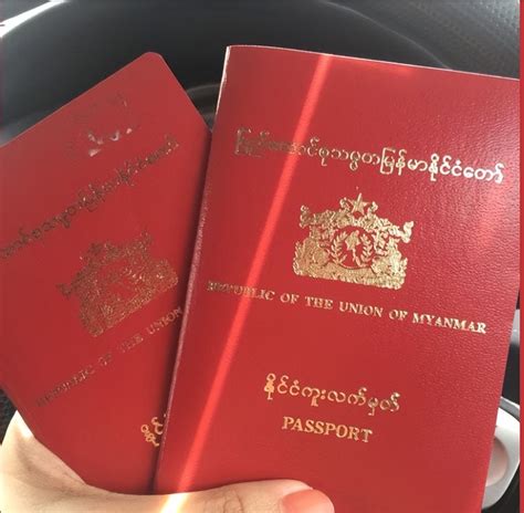 「揭秘」市面上到底能不能办理一本真实的缅甸护照 - 每日头条