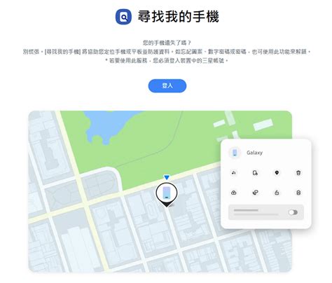 How to Recover Android Password 的图像结果