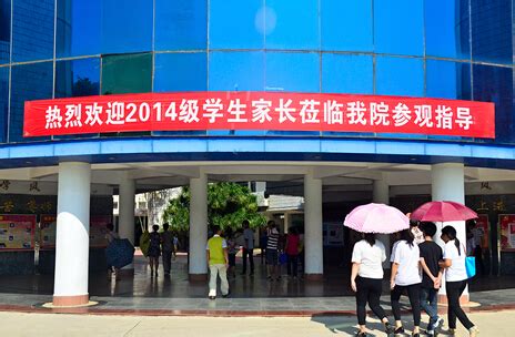 海南省技师学院2021年招生简章 - 职教网