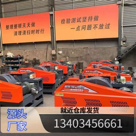 湘乡市GQ45型钢筋切断机_GQ45型钢筋切断机_山西众正机械制造有限公司