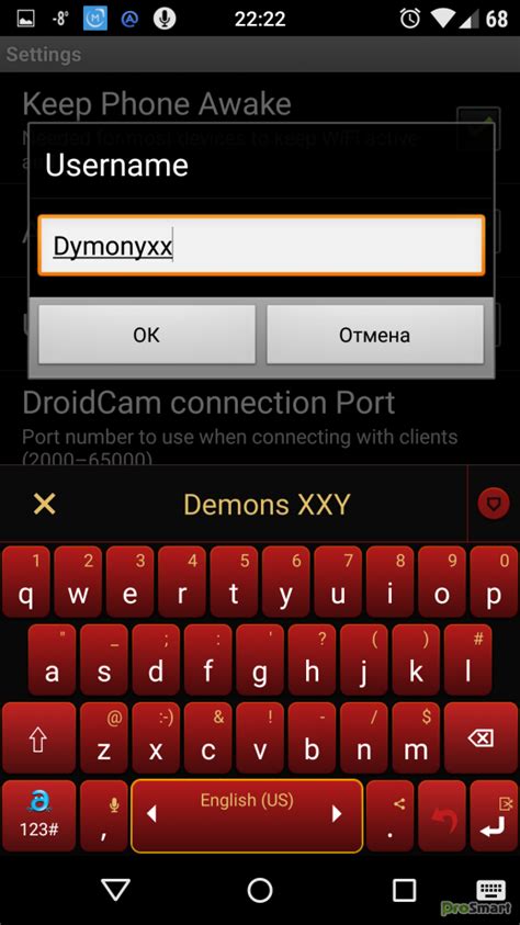 DroidCamX - HD Webcam for PC for Android - Download